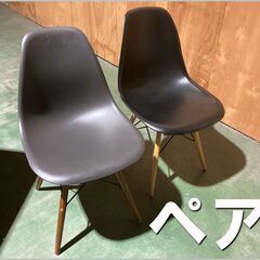 札幌市◆ シェルチェア Reproduct 2脚set◆ 木製脚...