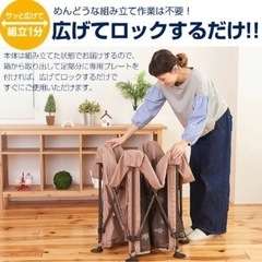 日本育児 / ベビーサークル フロアマット セーフティグッズの画像