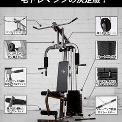 ホームジムDX ホームジムDX｜BODYMAKER（ボディメーカー）