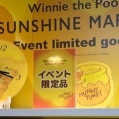 ★新品未使用-限定品★プーさん 壁掛け アクリル時計の画像