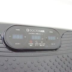セール価格　DOCTOR AIR 「ドクターエア」 SB-004PAE BK 3Dスーパーブレード スリム