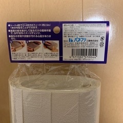 2x4 専用 ドレスアップシート ホワイト 4枚入りの画像