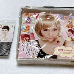 セレブパーティーウィッグ&ウィッグ専用ヘアネット　ボブ(ゴールド)