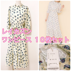 １０枚セット【定価 7,452 円】☆新品☆レイカズン [小田川...