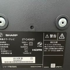【美品】シャープアクオス2019年モデル40型液晶テレビフルハイビジョン外付けHDD対応 裏番組録画可能の画像