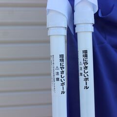 おとり鮎/ 旗2セット（河川敷でのおとりアユ直販売・あゆ釣り場での直接販売用などに）の画像