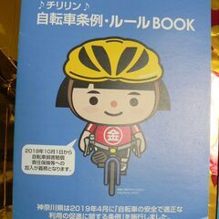 U様通信不通返信出来ません★散歩!散策!から★自転車輪行もOK!...