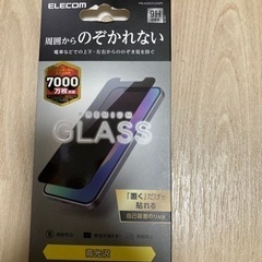 iPhone12Pro MAX 画面シール