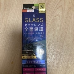 カメラレンズシール