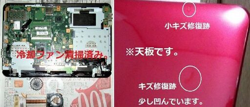 ?特価！/?LIFEBOOK/高性能?Core i5/大容量！HDD500GB/メモリ4GB/HDMI/カメラ/マイク/SDカードスロ