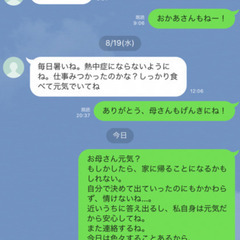 ポーカー大好きでアミューズメントに行きたい方！ - メンバー募集