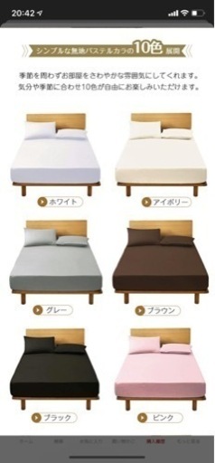 シングル　ボックスシーツ
