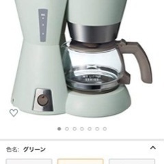 BRUNO 4 カップ コーヒーメーカー 家電の中古が安い！激安で譲り