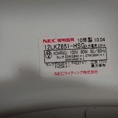 シーリングライト 蛍光灯もまだ使えますの画像