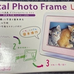 【譲渡決定】デジタルフォトフレーム　SDカード(128MB)付の画像