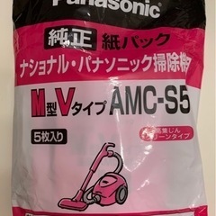 パナソニック掃除機　MC-PKL16Aの画像