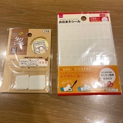 おなまえ タグ シール