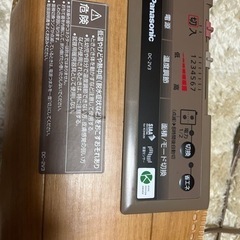 パナソニック Panasonic DC-2V3-MT [かんたん床暖 2畳相当 木目 ブラウン色]の画像