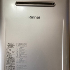 新古品❗️プロパン24号　Rinnai リンナイ　LPガス