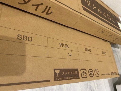 ！！値下げしました！！フロアタイル9畳分(はめ込み式)