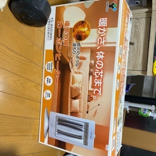 電気ストーブ