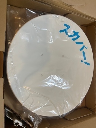 【新品未使用】BS.CS マルチアンテナ　SP-AM600M