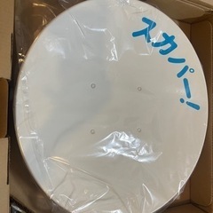 【新品未使用】BS.CS マルチアンテナ　SP-AM600M