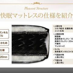 あんしん決済・分割払い可　3月8日再入荷　未使用訳あり　厚さ22センチ　ホテルプレミアム　両面ボンネルコイルマットレス　セミシングル　シングル　セミダブル　ダブル　クイーン　キング　ホワイト　ブラック　ブラウン ⑦の画像