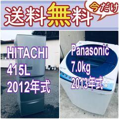 この価格はヤバい❗️しかも送料設置無料❗️冷蔵庫/洗濯機の?大特価?2点セット♪