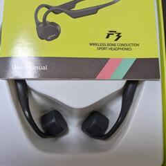 骨伝導イヤホン
