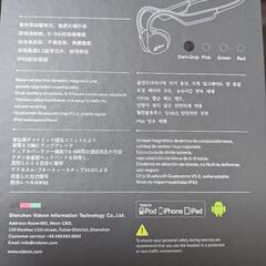 骨伝導イヤホンの画像