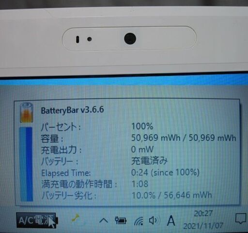 参考出品2　東芝 dynabook　T451_46EW L750 　i5-2450M/メモリ8Ｇ/新品ＳＳＤ240Ｇ/無線LAN-2.