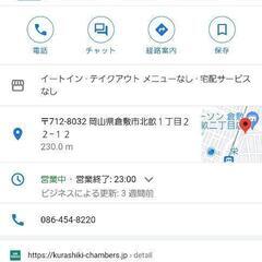 レトロゲーム喫茶☕🏠smiley😀🎄🎅🎁✨