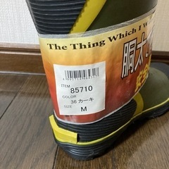 【値下げ】【未使用】安全靴 長靴 安全長靴 XEBEC Mサイズ カーキの画像