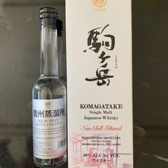 シングルモルト駒ヶ岳 2021 エディション　駒ヶ岳2020年　蒸留新酒　ライトピート　限定品2本飲み比べセットの画像