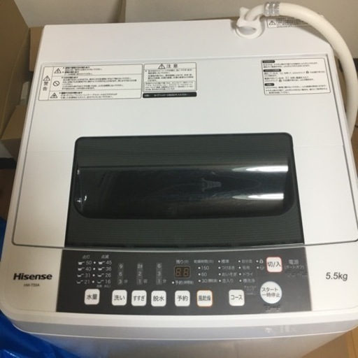 洗濯機（5.5kg）