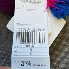 ニット帽（ピンク）フェニックスの画像