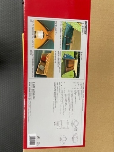 コールマン(Coleman) 4~5人用 2000038429