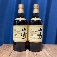 山崎12年 2本 700ml