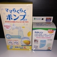 【未使用多数】乳児衛生育児セットの画像