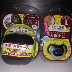 【未使用多数】乳児衛生育児セット
