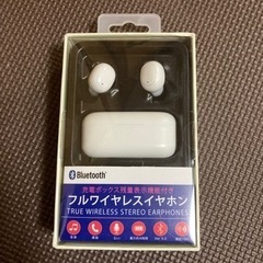 フルワイヤレスイヤホン　白