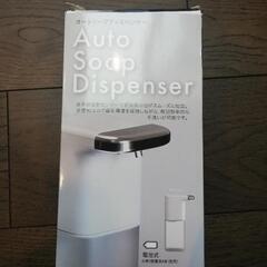 新品未使用 ソープディスペンサー 泡タイプ