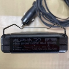 セルスター　X-BANDO RADAR