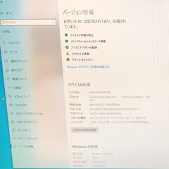 SONY VAIO 一体型パソコン 映画や動画再生OK VPCJ127FJの画像