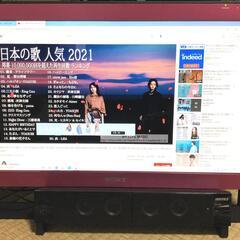 SONY VAIO 一体型パソコン 映画や動画再生OK VPCJ127FJの画像