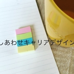 キヨセdeフェスタ コーチングワークショップ