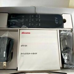 dTVターミナル