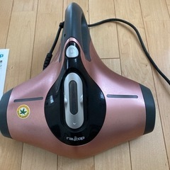 レイコップ(ネット決済不可)