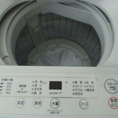 【祝！新生活】洗濯機・冷凍冷蔵庫・炊飯器セット　おまけ付きの画像